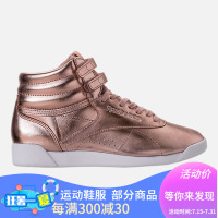 REEBOK锐步女鞋 FREESTYLE HI METALLIC【美国直邮正品】性高帮女板鞋