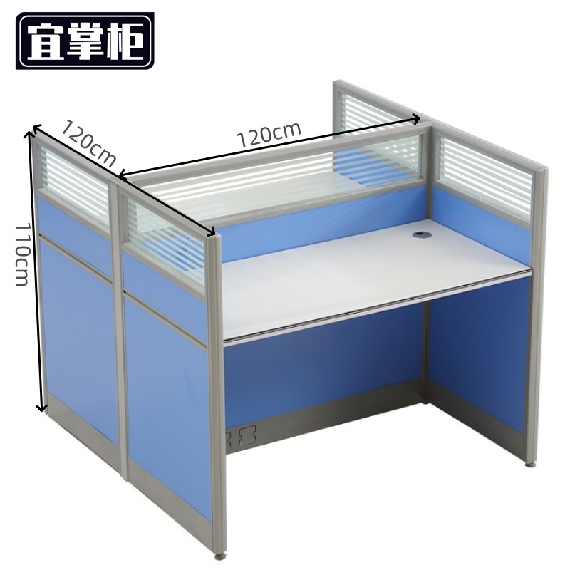 宜掌柜屏风桌高清大图