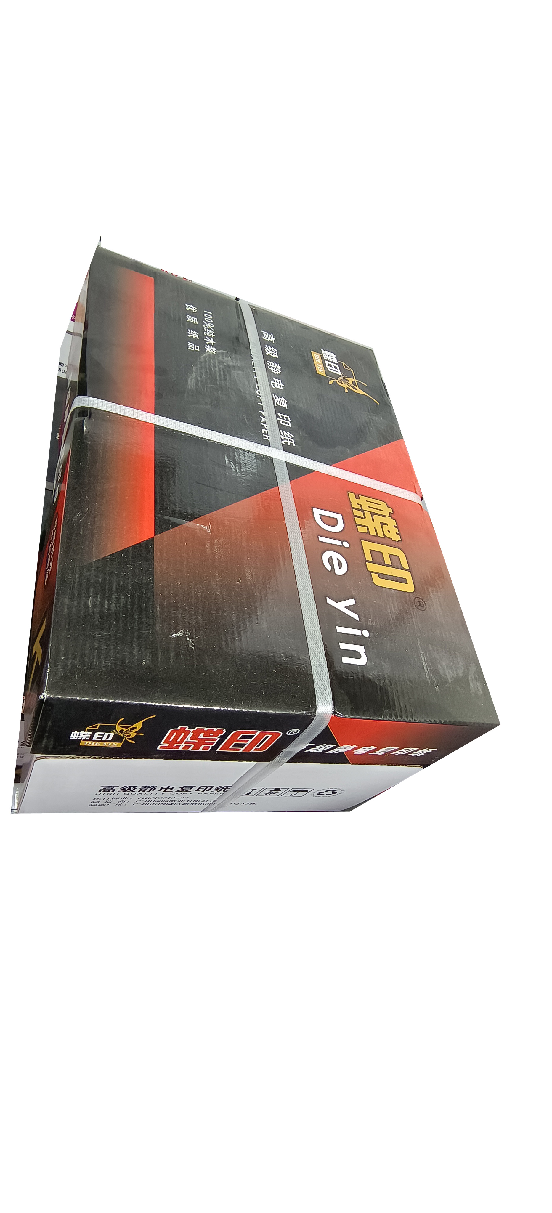 蝶印 红蝶印高级静电复印纸 80g复印纸白纸草稿纸 整箱 80g-16k-8包装高清大图