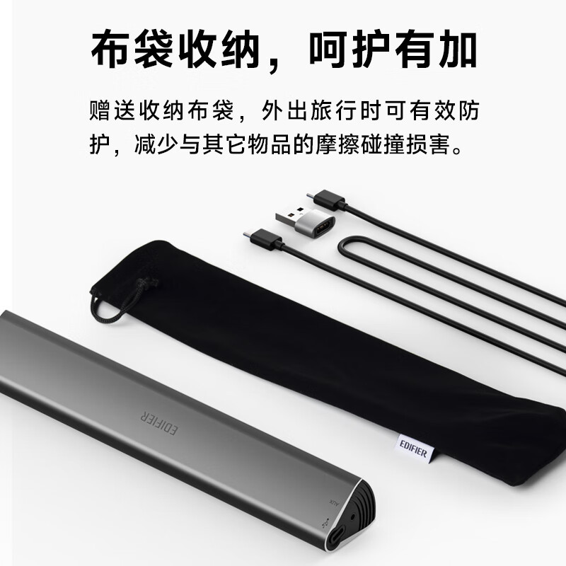 漫步者(EDIFIER)M16+桌面便携音箱 音响M16 电脑音响 内置USB声卡 AUX输入 Type-C接口高清大图