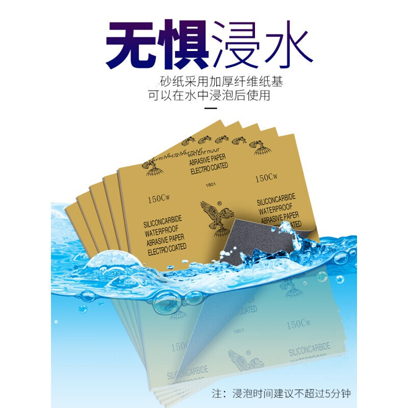 TUGPT砂纸木工沙纸水磨干磨砂纸80-2000目墙面打磨抛光整包100张 1018