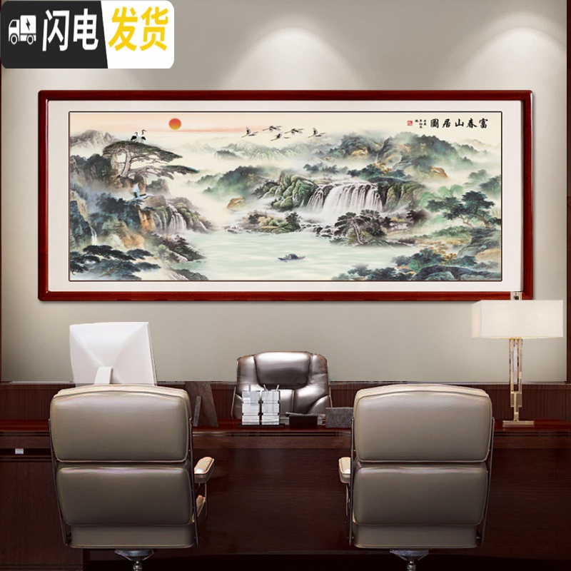三维工匠蒙娜丽莎十字绣流水生财2019新款线绣客厅山水画富春山居图风景画 印花中格[棉线]150*65cm高清大图