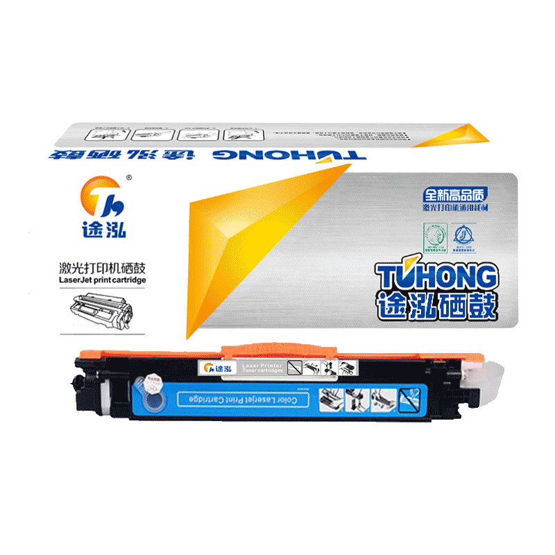 途泓 硒鼓蓝色 CP1025 支高清大图