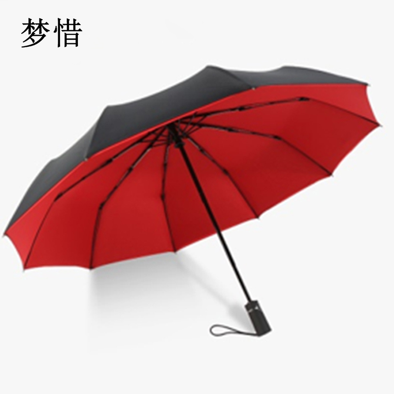 梦惜 全自动钢骨玻纤 双层碰击布 橡胶漆手柄雨伞 YF-Z2021045/把