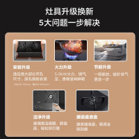 美的(Midea) JZY-Q310-M家用燃气灶双灶大开孔大底壳5.0KW大火力猛火灶台嵌两用灶具炉具炉灶液化气灶