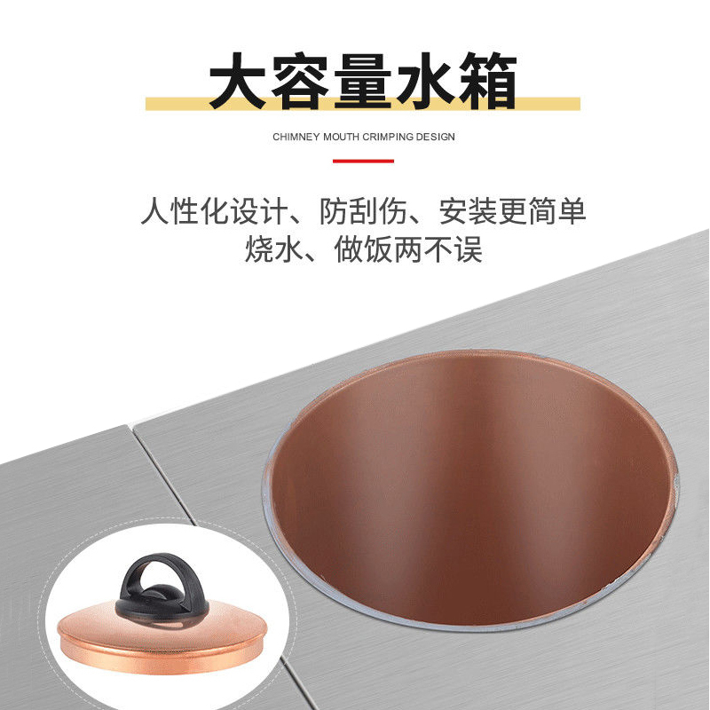 欢呼好太太农村柴火灶大锅灶台柴火炉 家用烧木柴不锈钢室外野餐露营烧劈柴炉灶可移动大锅台土灶台柴火炉具 56直径锅单灶圆桌