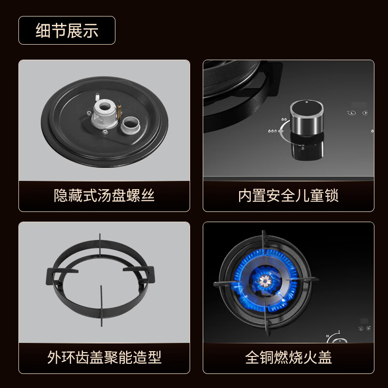 樱花JZY-GE01燃气灶双灶家用 天然气灶双灶具 5.0kW家用猛火灶双灶独立定时兼容多尺寸 台嵌两用(液化气)