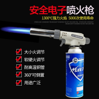卡式气烘焙喷火枪头烧烤点火器烧猪毛喷抢喷火器焊枪喷灯焊接喷头 7002手动点火送点火器抖音