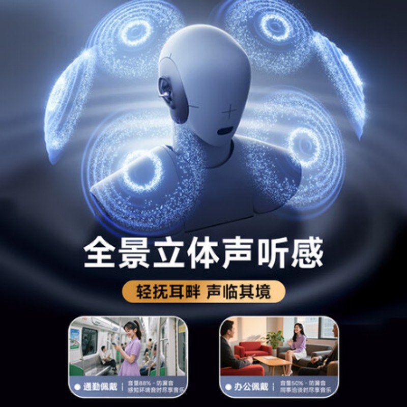 爱国者 真无线开放式运动骑行跑步耳机 耳夹式骨传导蓝牙耳机 紫色 TQ19高清大图