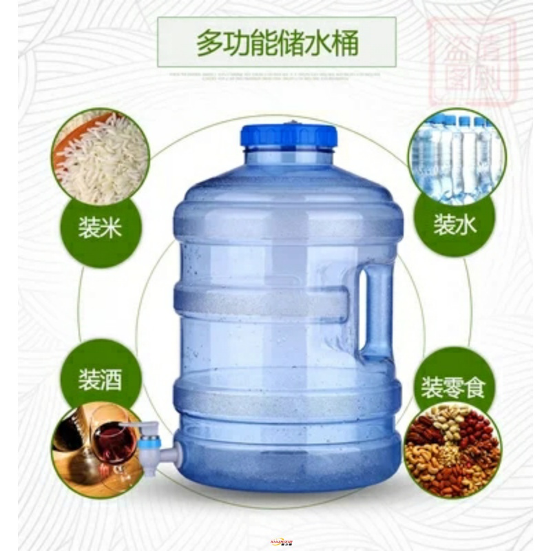 7.5升圆形桶+有孔盖 食用储水桶加厚型圆形可耐用装高饮水机桶 家用 可加水 带盖置拎