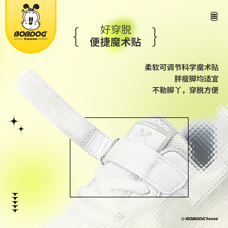 巴布豆house儿童鞋子2023春季新款男童学步鞋软底防滑男女童卡通运动鞋BBS31763
