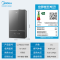 美的(Midea)超一级能效玻璃全面屏无极变频水气双调冷凝燃气壁挂炉天然气供暖采暖锅炉LL1PBD24-HNM1