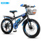 儿童男女自行车8 10 12岁变速山地赛车学生单车20 22 24寸
