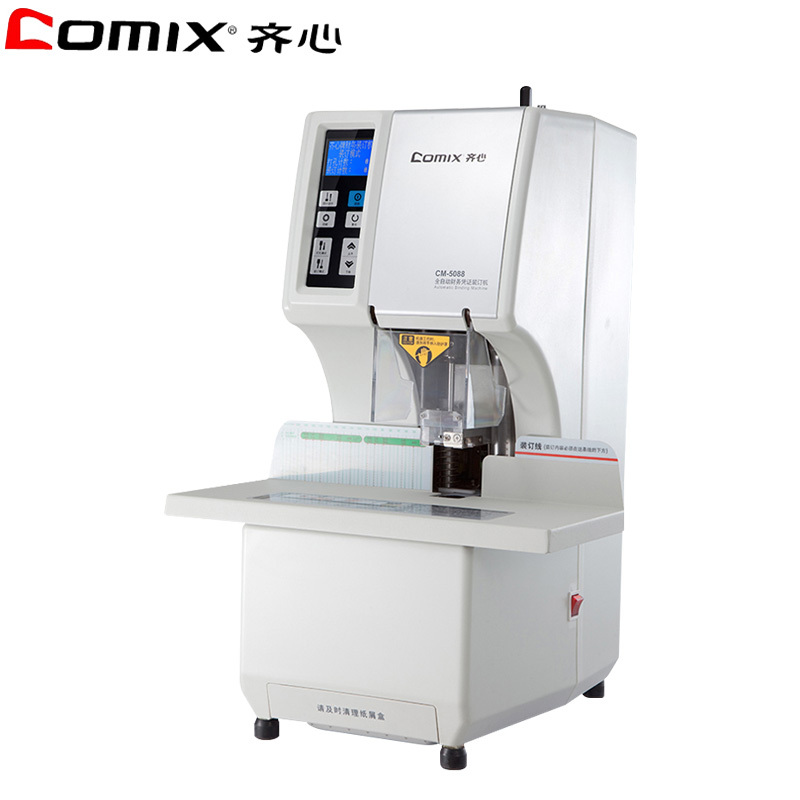 齐心(comix)CM-5088全自动财务凭证装订机 装订厚度50mm 热熔铆管胶装机 激光定位 财务凭证会计打孔机
