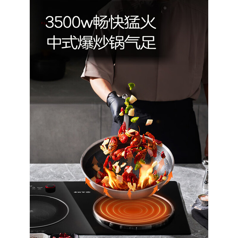 尚朋堂(SUNPENTOWN)双灶电磁炉一凹一平左电右陶 旋钮触控SC-35S03A黑色高清大图