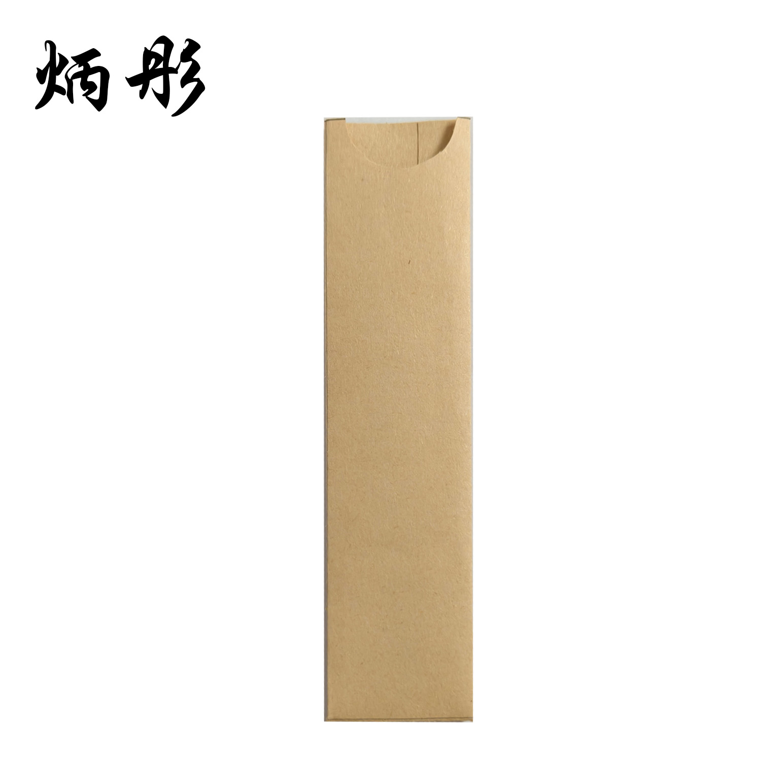 炳彤 筷子套 127*30mm 个高清大图