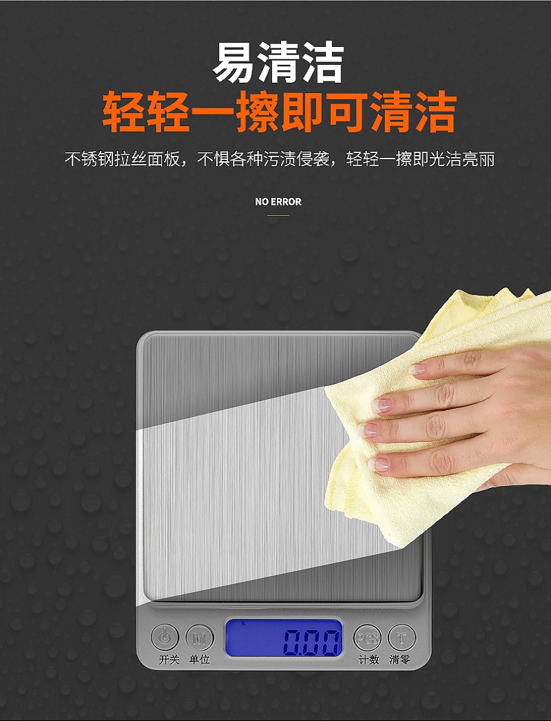 便携厨房秤 3kg高清大图