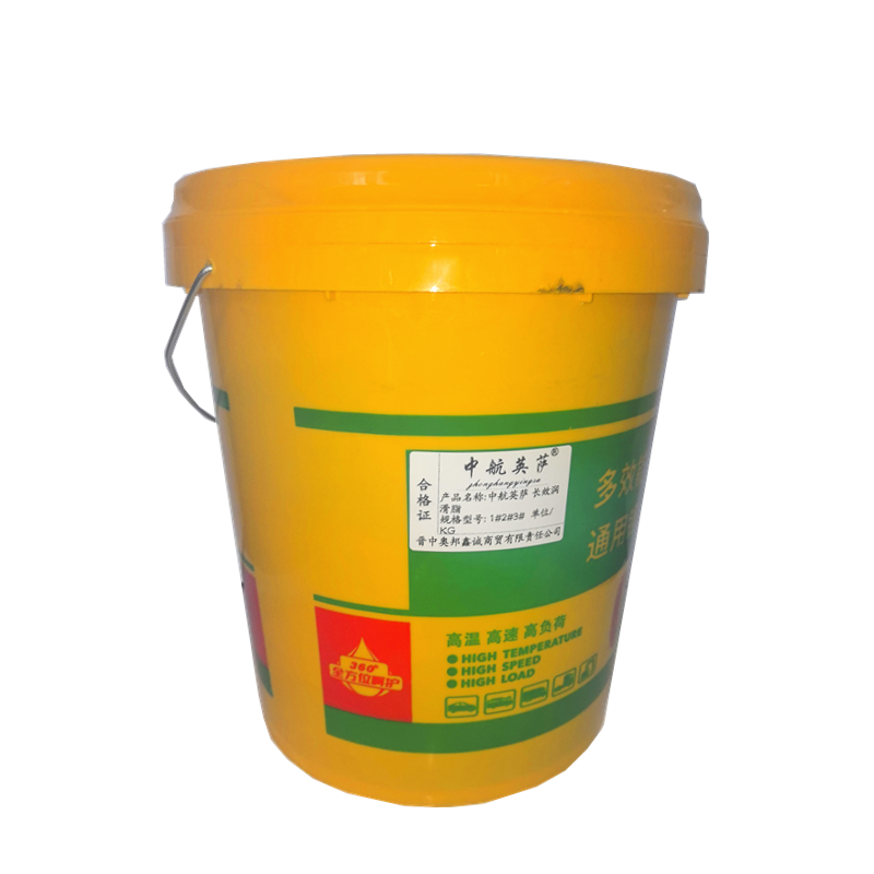 中航英萨 长效润滑脂 1#2#3# 15KG/桶高清大图