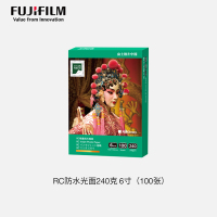 富士(FUJIFILM)RC俏彩防水高光240克6寸 相纸喷墨打印相纸相片纸影楼照片打印纸 盒装