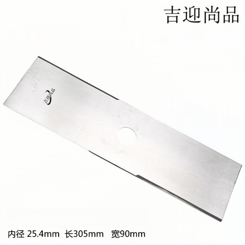 吉迎尚品 割草机刀片一字刀片割草机通用配件 多规格 片高清大图