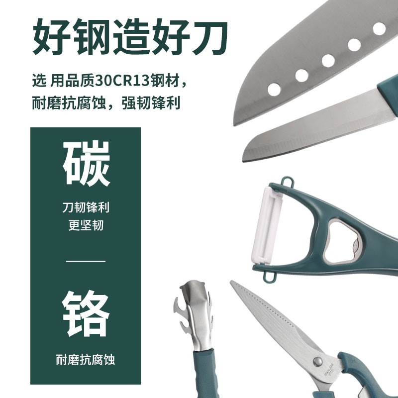 四喜悠品 爱厨五件套 ST-227