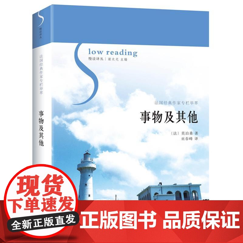 事物及其他高清大图