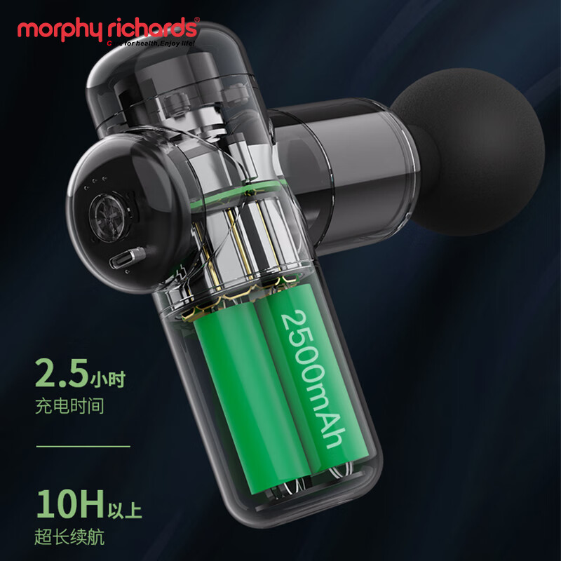 摩飞便携式筋膜枪肌肉放松电动震动家用按摩器MF3105高清大图