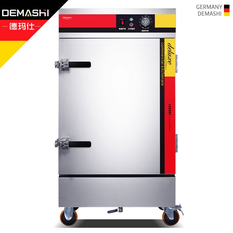 德玛仕(DEMASHI)蒸饭柜商用 学校企业酒店食堂蒸包蒸饭机 电热蒸饭车 8盘旋钮定时防干烧 KZ-80A
