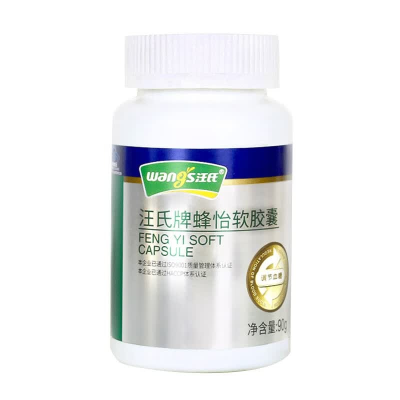 汪氏*蜂怡软胶囊180粒