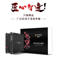 博扬 数字电话光端机4路电话+4路百兆网络 4路对讲语音+4路物理隔离以太网光纤传输 FC口 BY-4P4EV