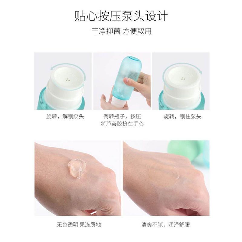 图书>期刊/杂志>时尚/美妆>图书其它>雪玲妃芦荟胶祛痘印膏祛痘疤痘坑
