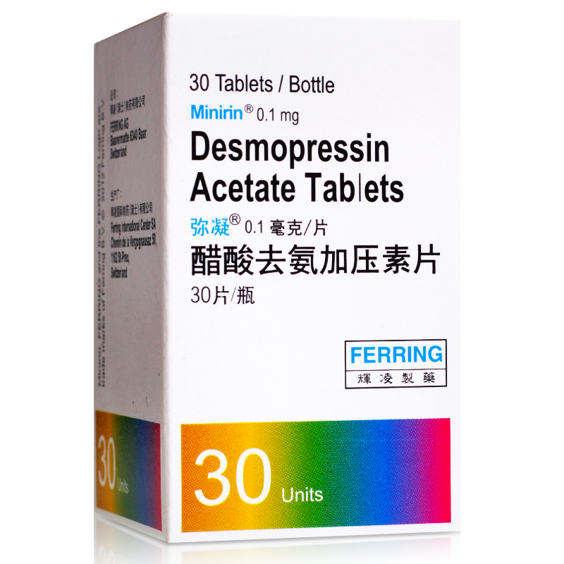 弥凝 醋酸去氨加压素片 0.1mg*30片/瓶