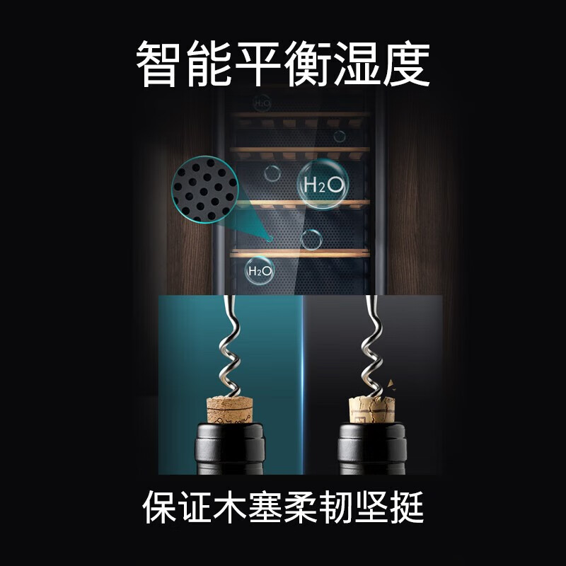 西门子385L酒柜 KW35VB7TSC 红酒柜葡萄酒柜恒温冷藏 [120瓶装]高清大图