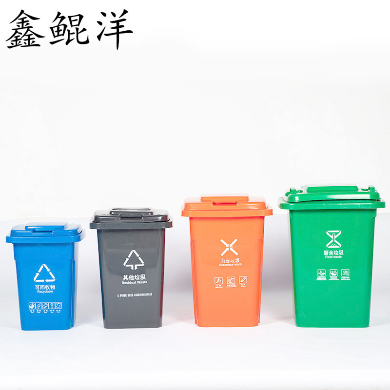 鑫鲲洋 翻盖垃圾桶 50L 个高清大图
