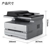 得力(deli)M3100ADNW 黑白激光多功能一体机 自动双面无线带输稿器 手机云打印远程三合一 单位:台