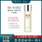 SK-II/sk2青春露神仙水230ml 面部精华水 改善肌肤代谢 调理肌肤补水滋润