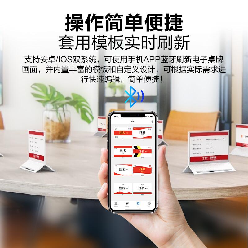AOC电子桌牌7.3英寸墨水屏会议桌牌双面四色显示智能桌签展示牌NFC蓝牙双稳态绿色环保7E11D/RBWY高清大图