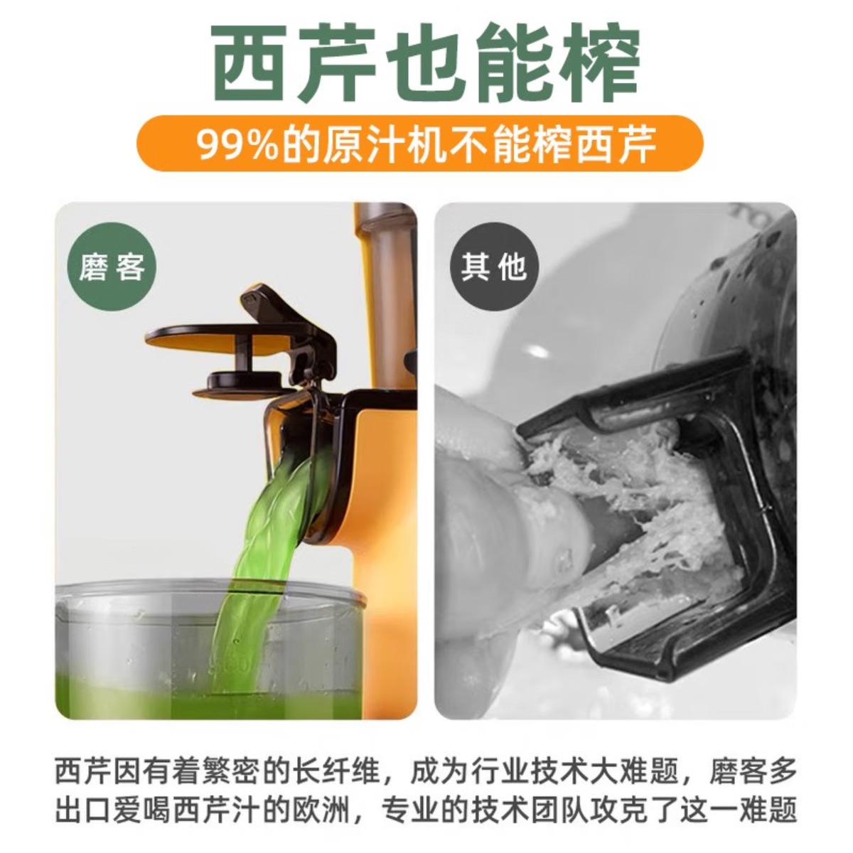 磨客MOKKOMe-cup迷你原汁机MK-SJ001高清大图