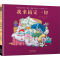 醉染图书我来搞定一切9787554549438