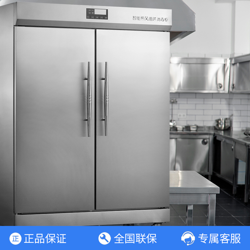 康宝(Canbo)消毒柜 商用立式 大容量双门不锈钢高温 酒店饭店食堂消毒碗柜 XDR880-A1B(RTD1380A-