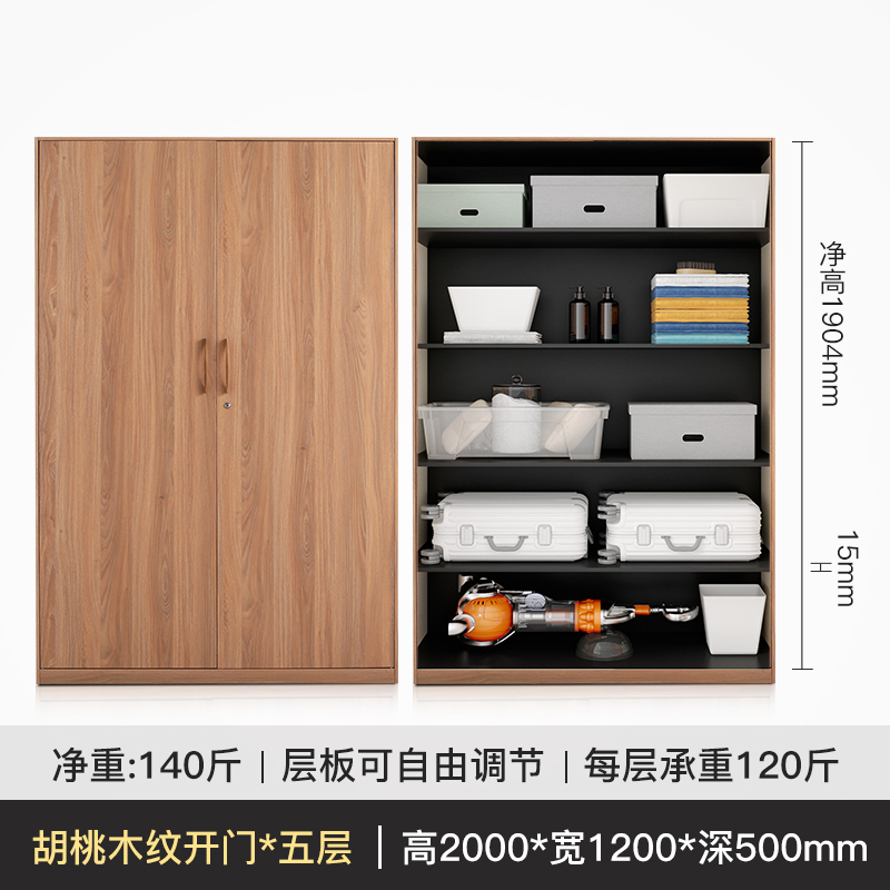 阳台柜玄关储物收纳柜木纹钢制铁皮柜子家用衣柜鞋柜防晒防潮带锁 （钢制）胡桃木纹*五层组装