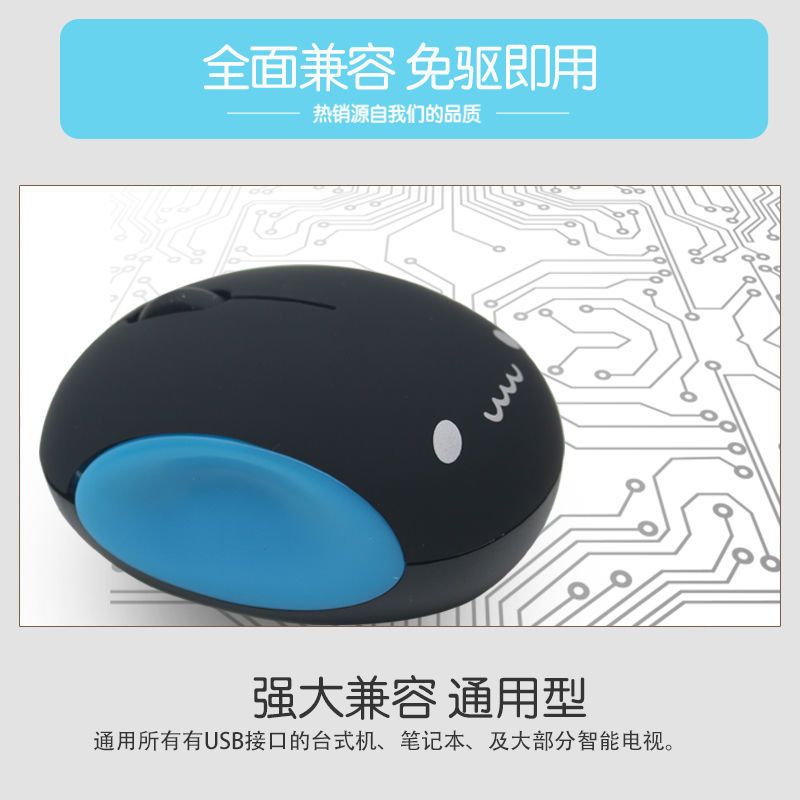 无线鼠标可充电可爱卡通静音无声通用小米苹果联想华硕惠普笔记本