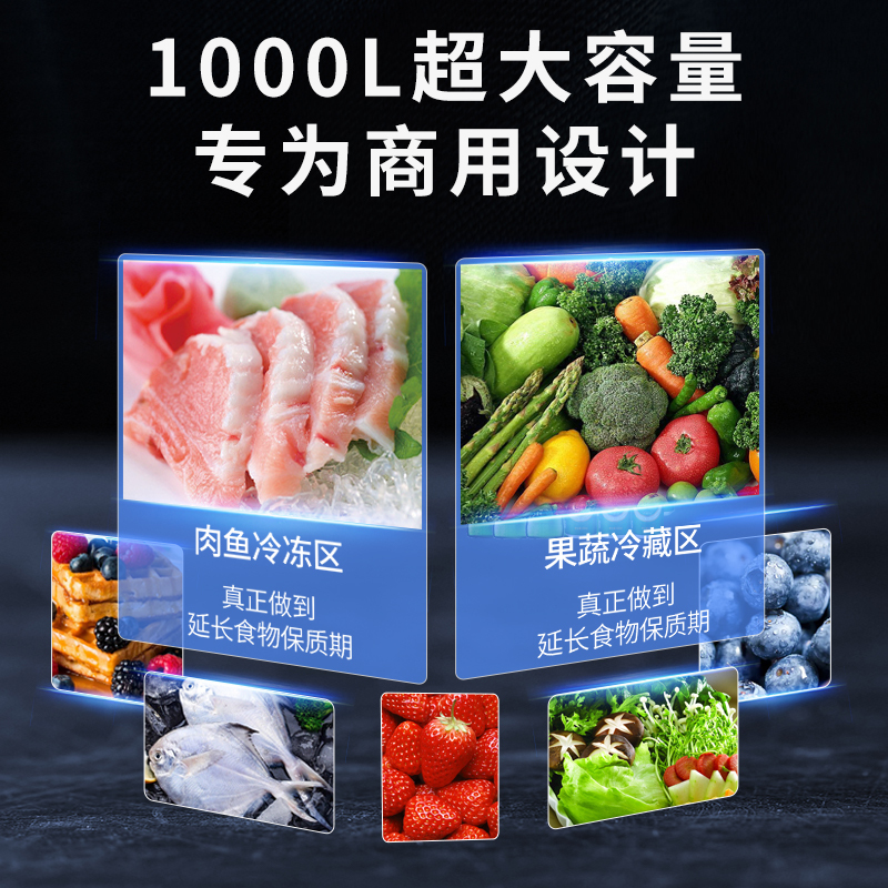 松氏 风冷大双门双温 立式冰箱冰柜商用保鲜冷冻四六门冰箱厨房奶茶店设备方管款