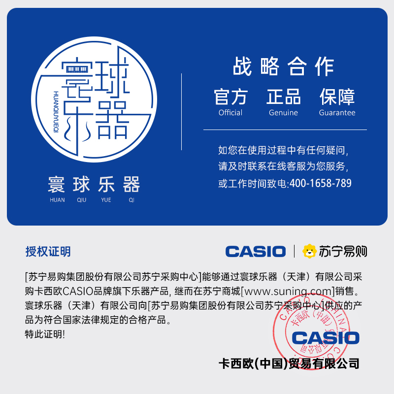 卡西欧 (CASIO)电钢琴GP310BK钢琴专业家用成人电子钢琴88键重锤立式套装专业高端款+全套礼包