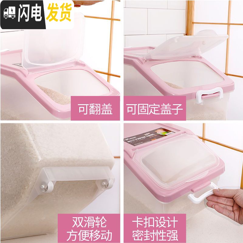 三维工匠箱面面粉缸米缸防虫米桶米桶/米缸防潮20斤30斤米桶储米箱密封收纳桶高清大图