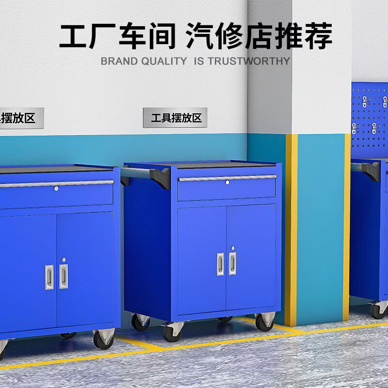汽修工具车多功能抽屉式移动工具箱五金车间收纳柜手推车维修车一抽蓝色高清大图
