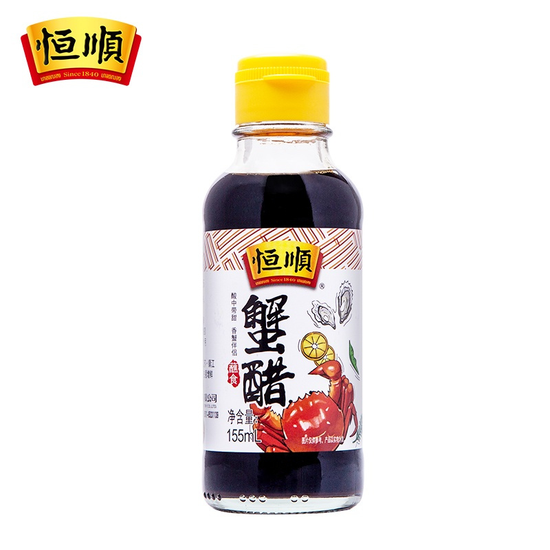 恒顺蟹醋155ml*2瓶镇江特产螃蟹海鲜蘸料醋凉拌菜蘸饺子酿造食醋