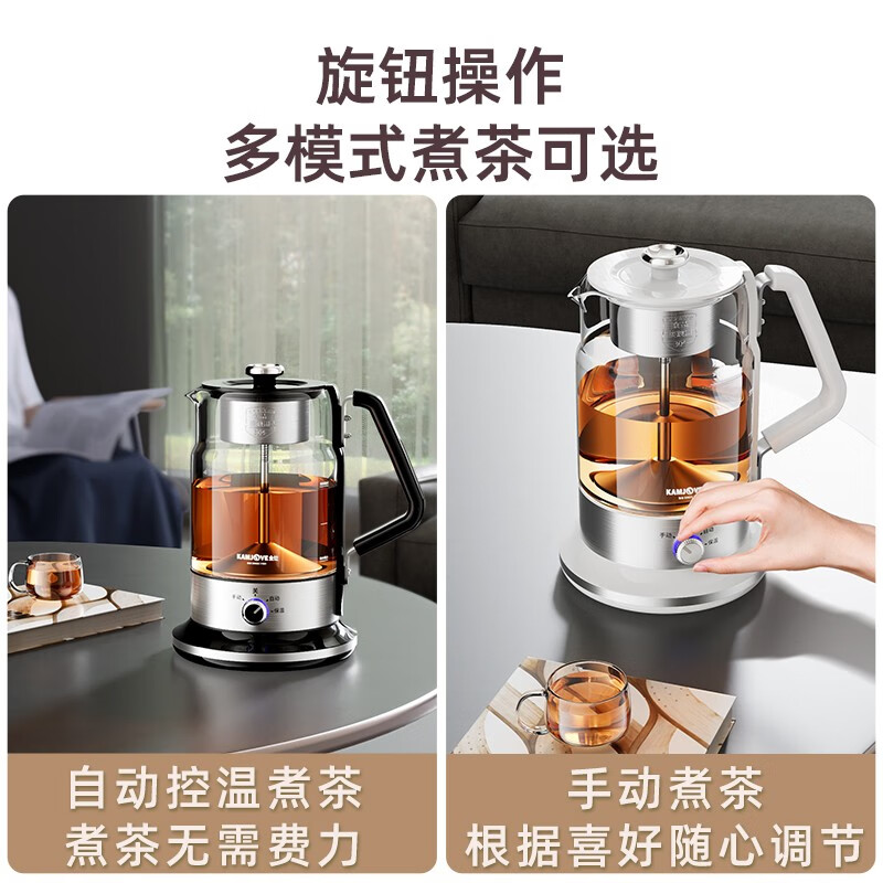 金灶(KAMJOVE)喷淋式煮茶器煮茶壶白茶黑茶蒸茶器蒸茶一体蒸汽煮茶花茶壶 A-59 黑色 1.5L高清大图