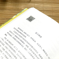 茶花女 小仲马 正版书籍 世界文学名著文学类书籍外国小说图书高中初中学生青少版推荐课外书籍