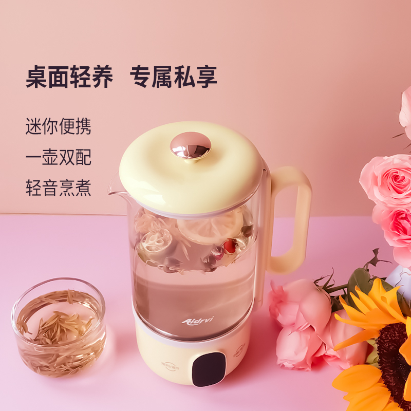 艾得锐威(AIDRVI) 养生壶电水壶迷你养生杯办公室便携一体式保温煮茶器热水壶ADR-6060